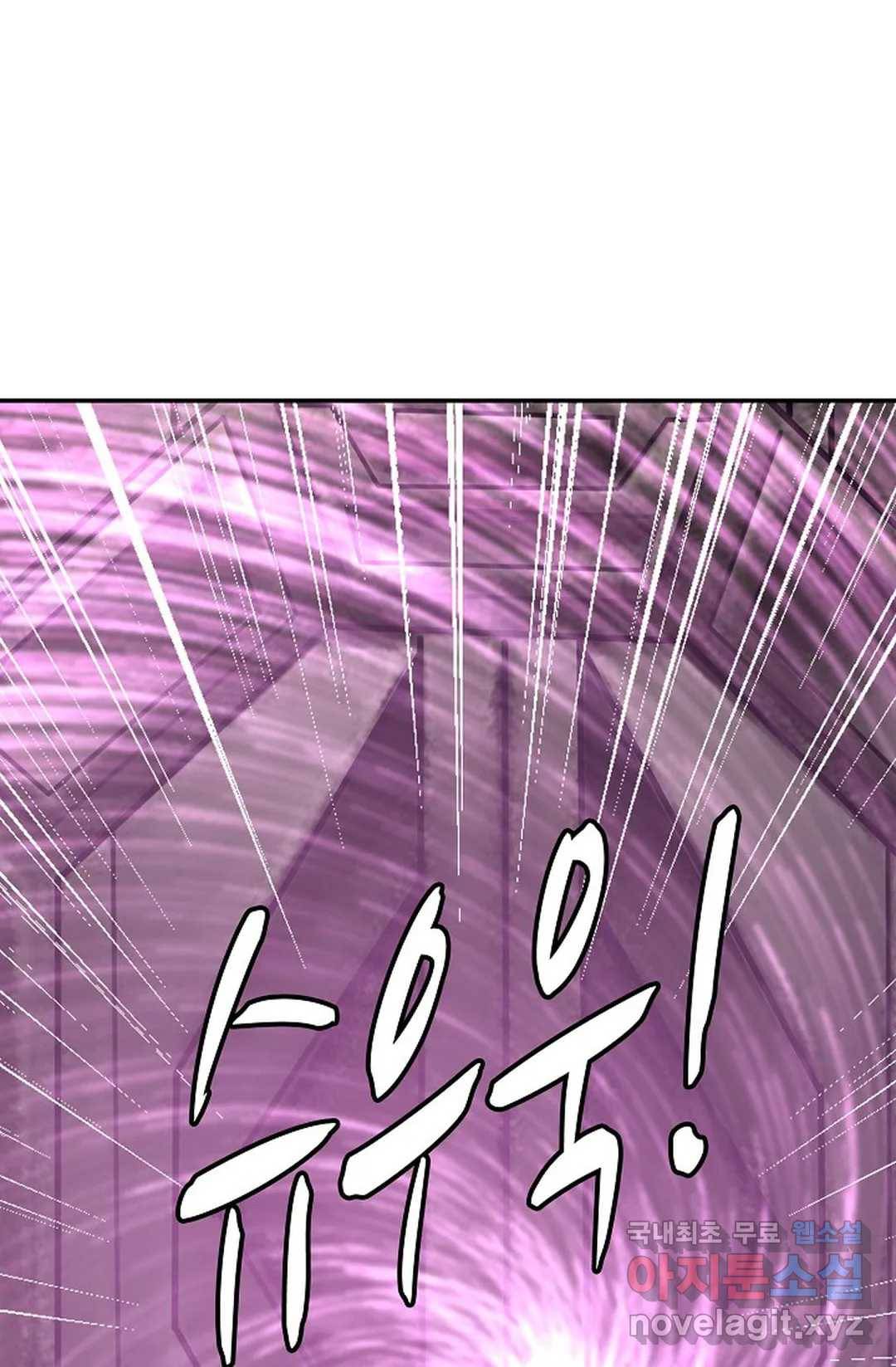 무련전봉 676화 33