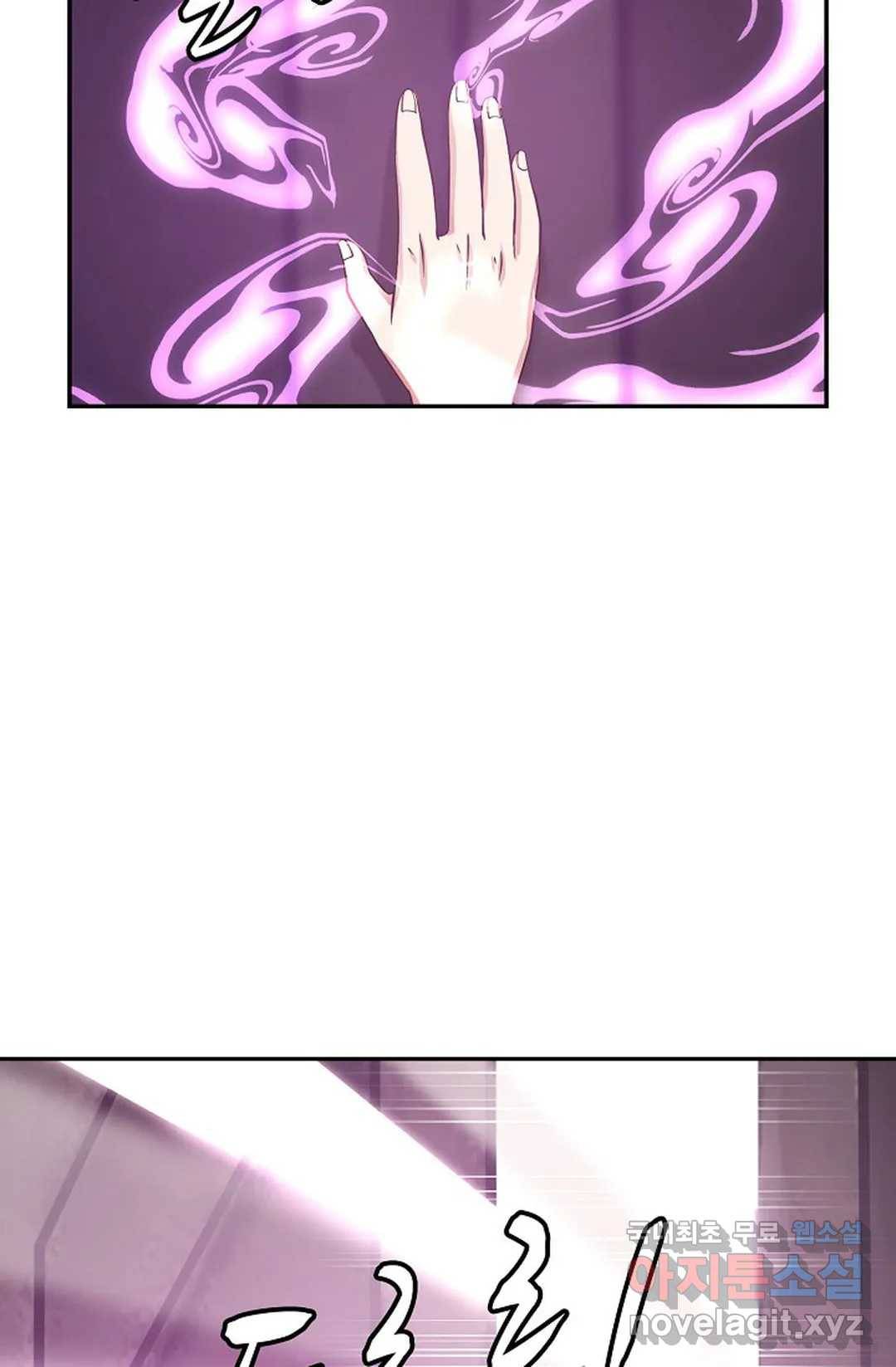 무련전봉 676화 35