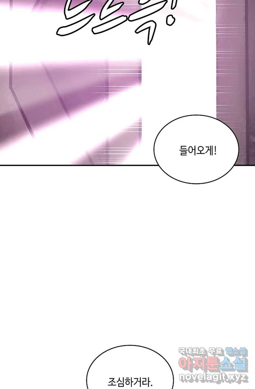 무련전봉 676화 36
