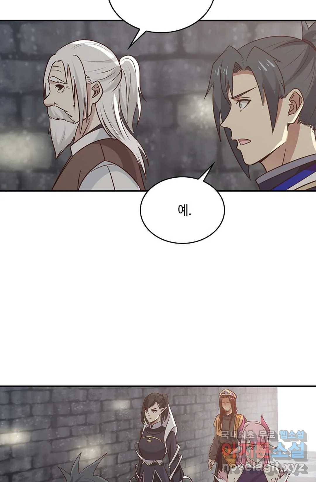 무련전봉 676화 37