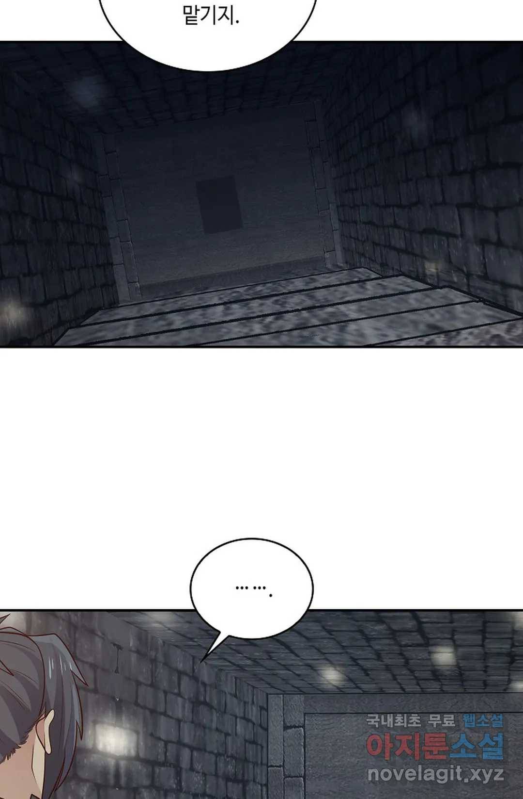 무련전봉 676화 39
