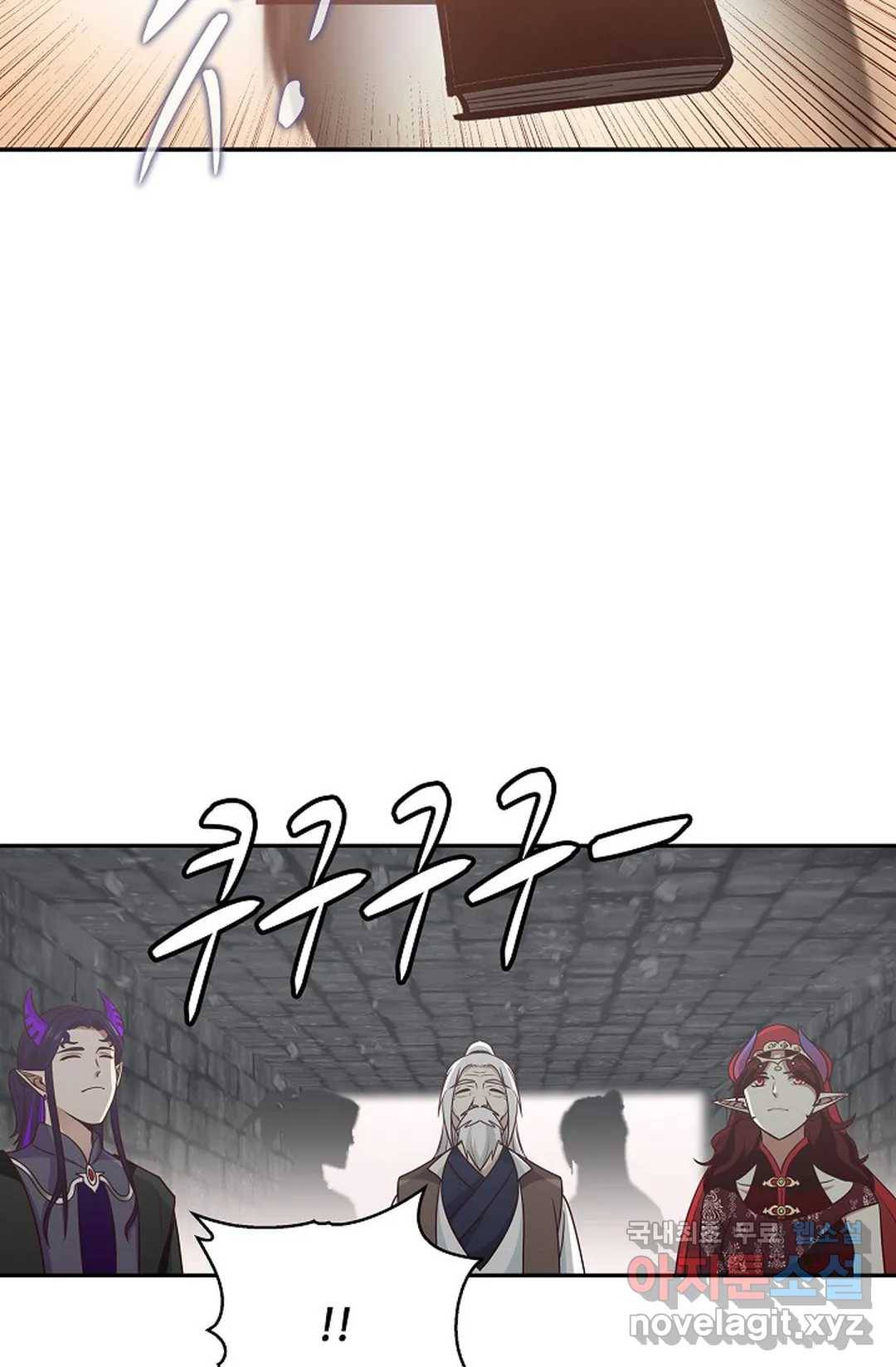 무련전봉 676화 44