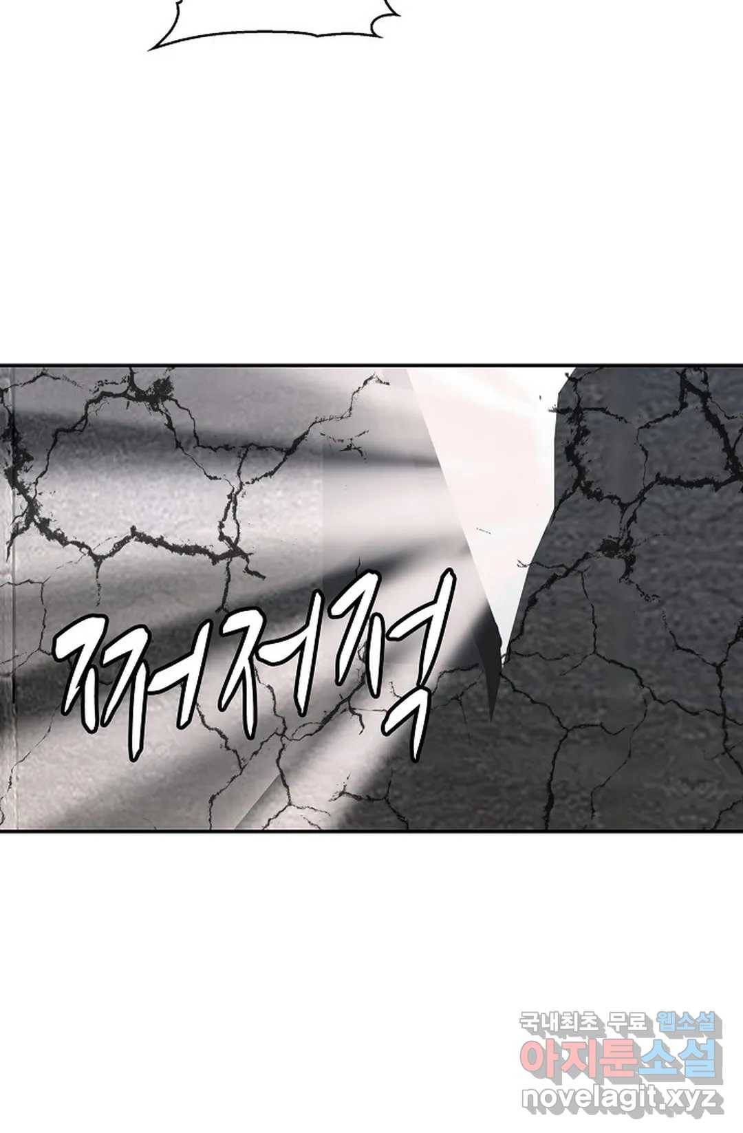 무련전봉 676화 45