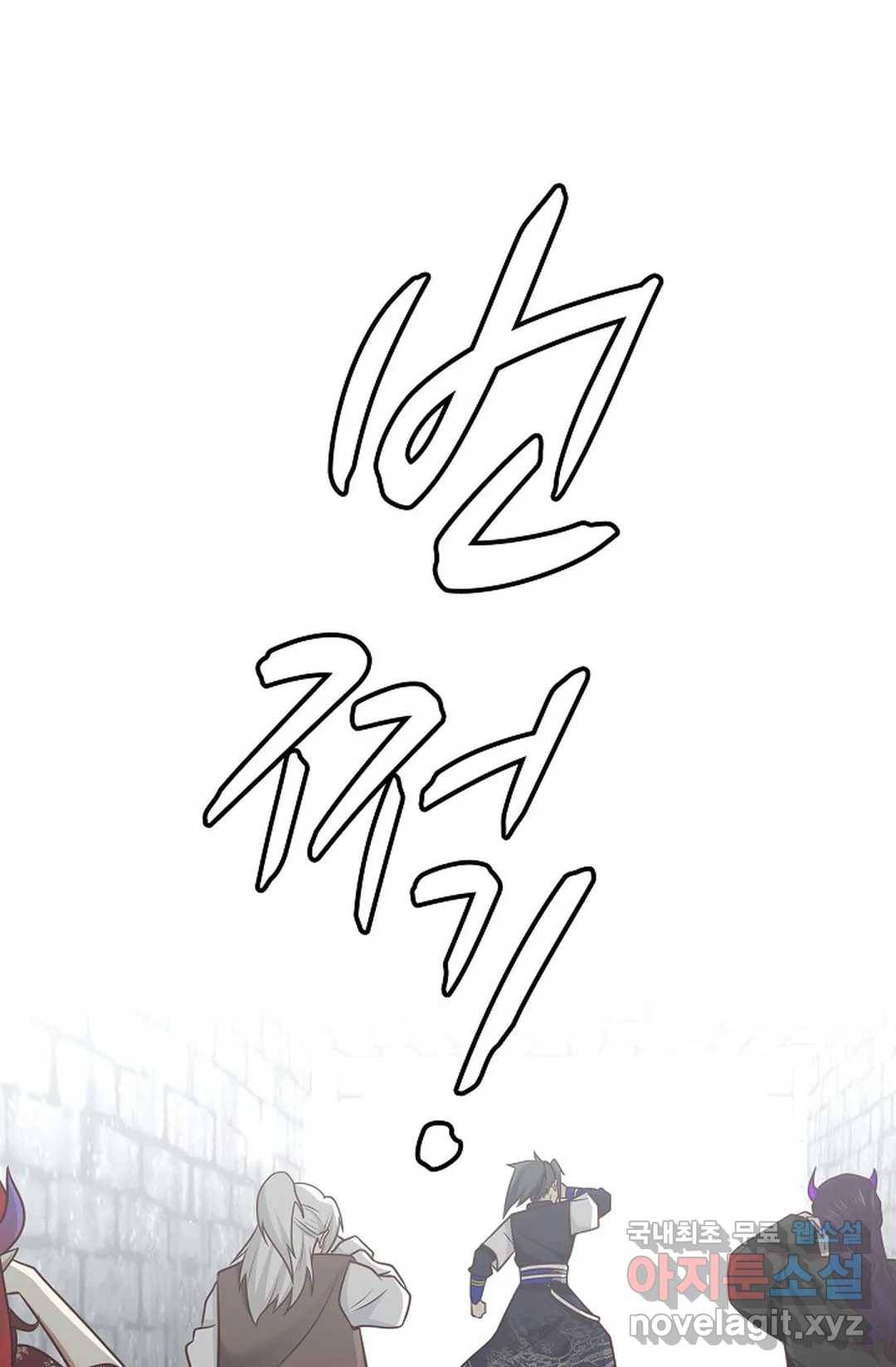 무련전봉 676화 46