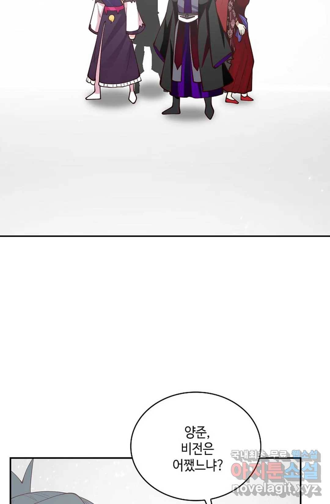 무련전봉 676화 50