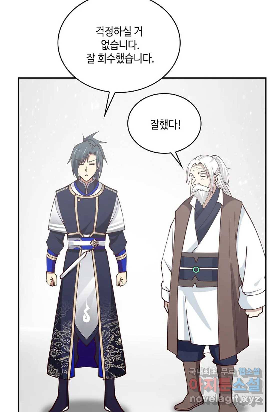 무련전봉 676화 52