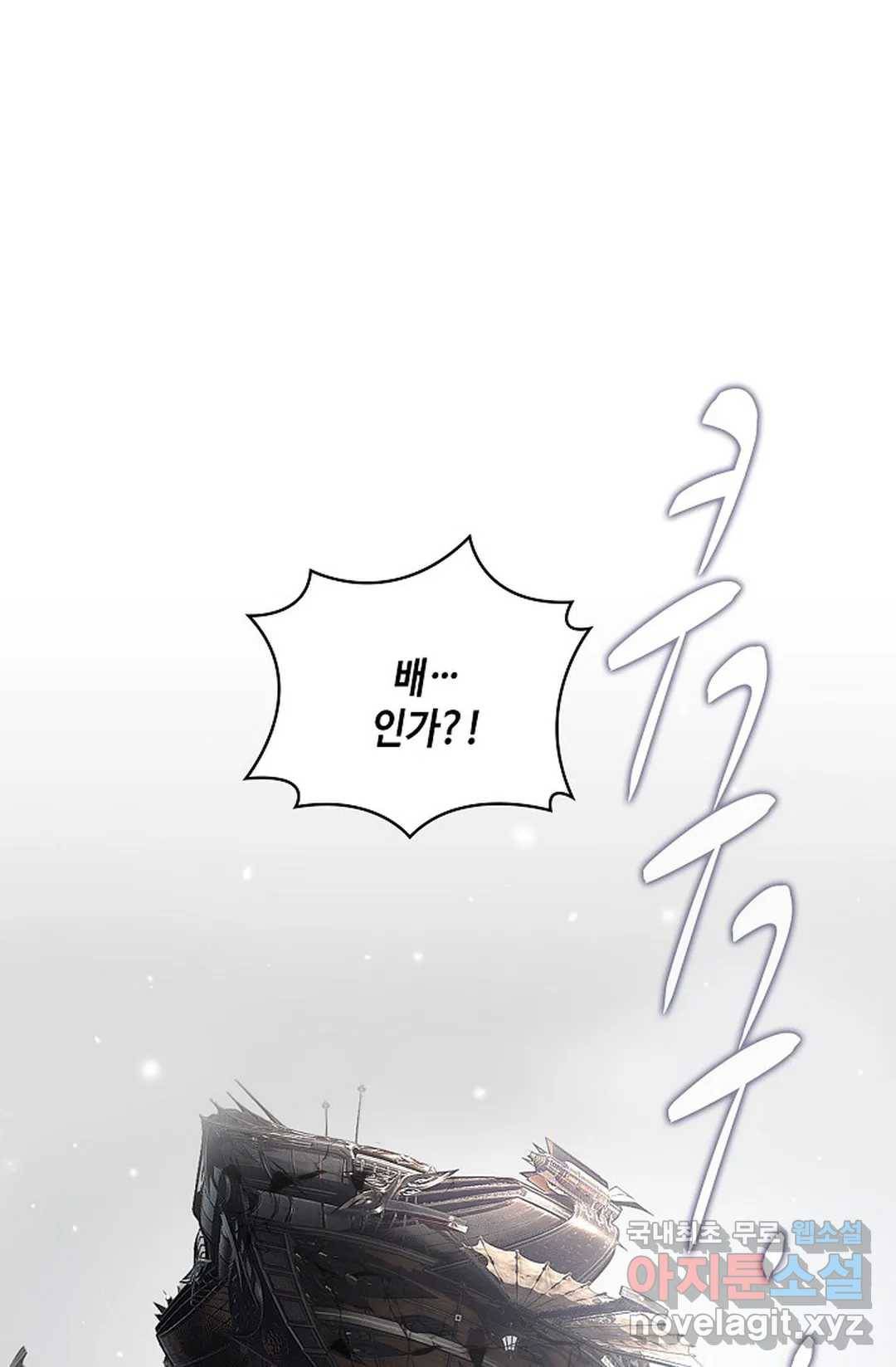 무련전봉 676화 54