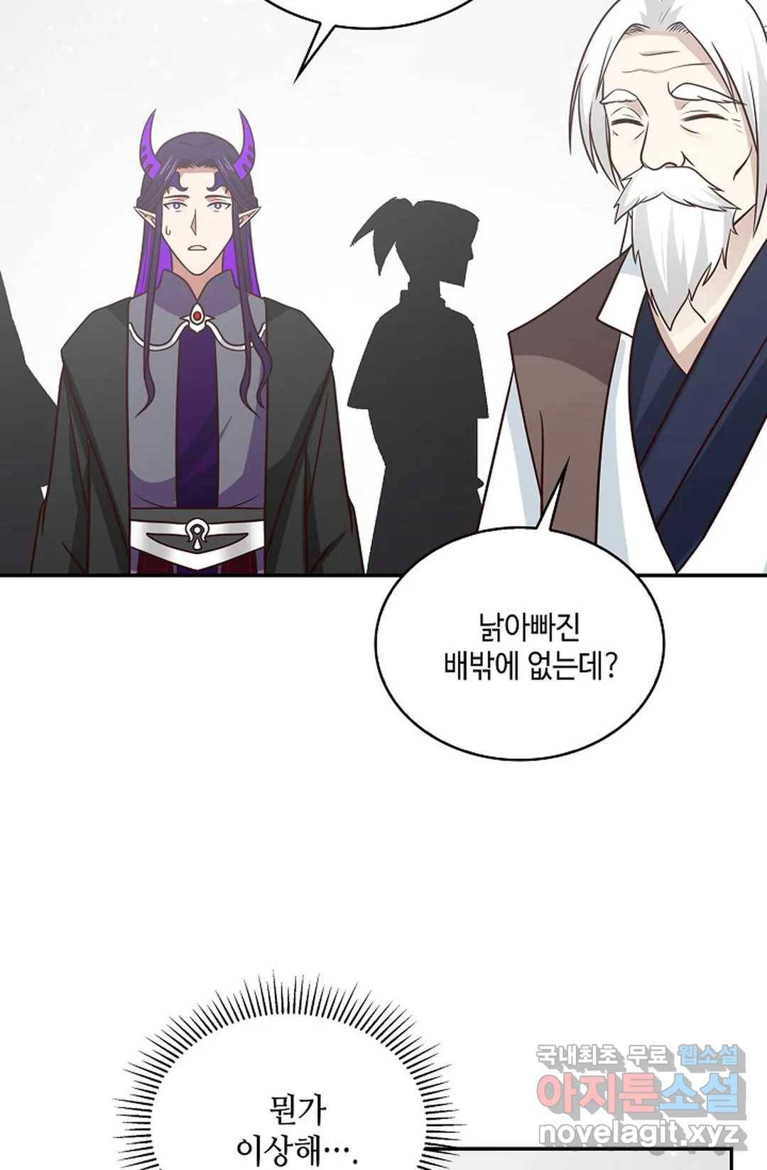 무련전봉 676화 57