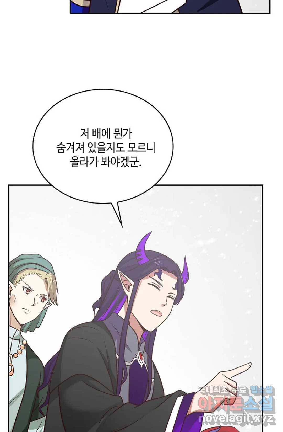 무련전봉 676화 59