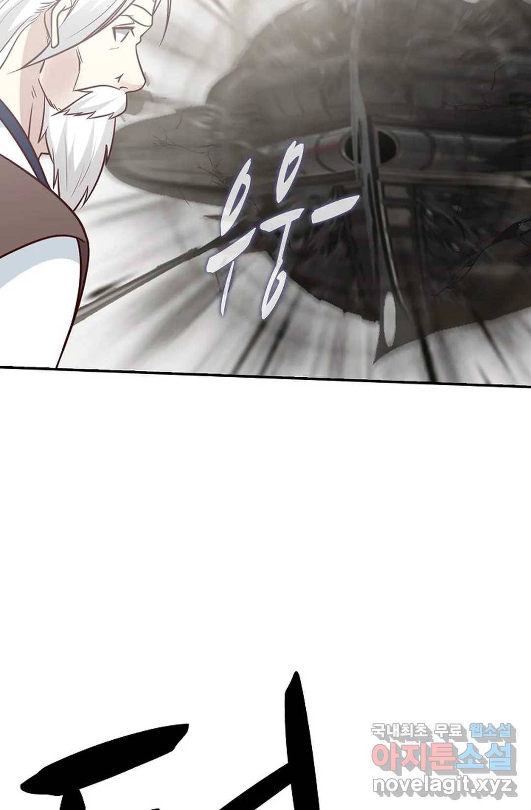 무련전봉 676화 63