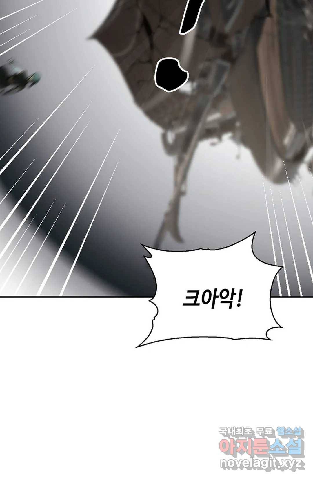 무련전봉 676화 65
