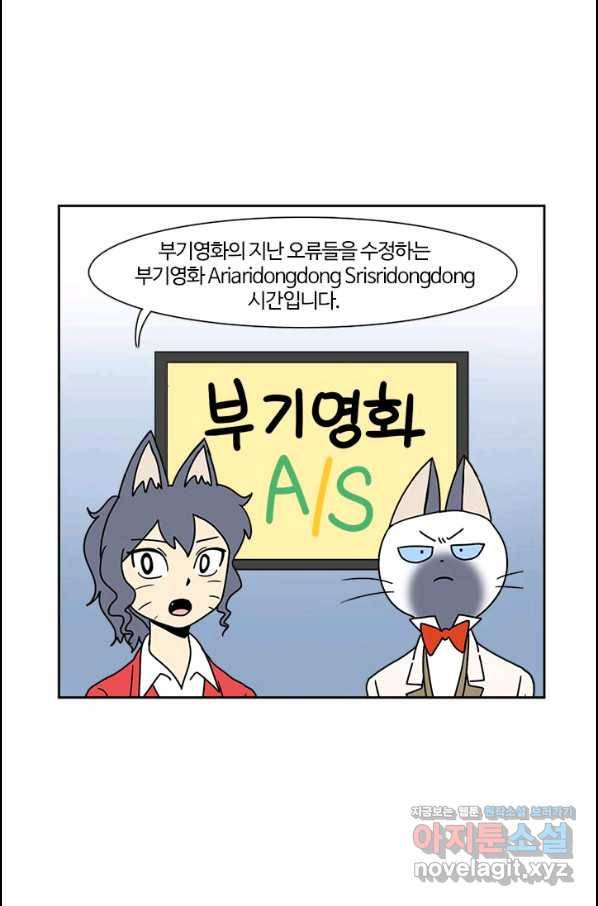 부기영화 162화 카터 1