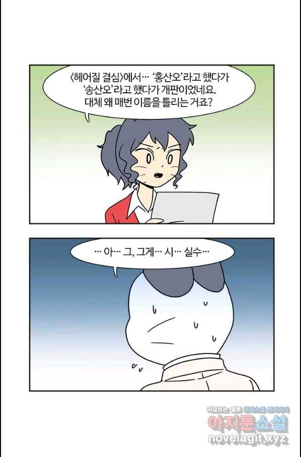 부기영화 162화 카터 4