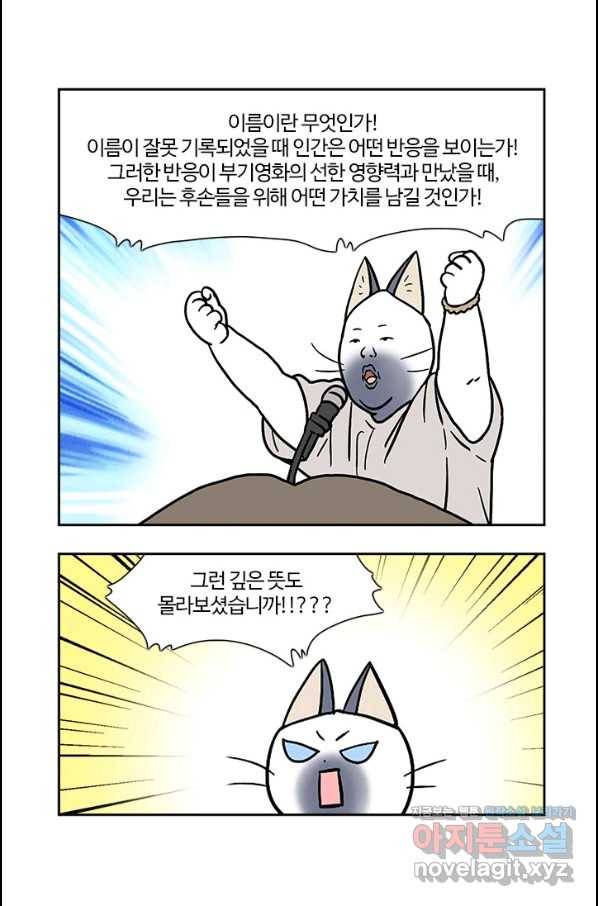 부기영화 162화 카터 6