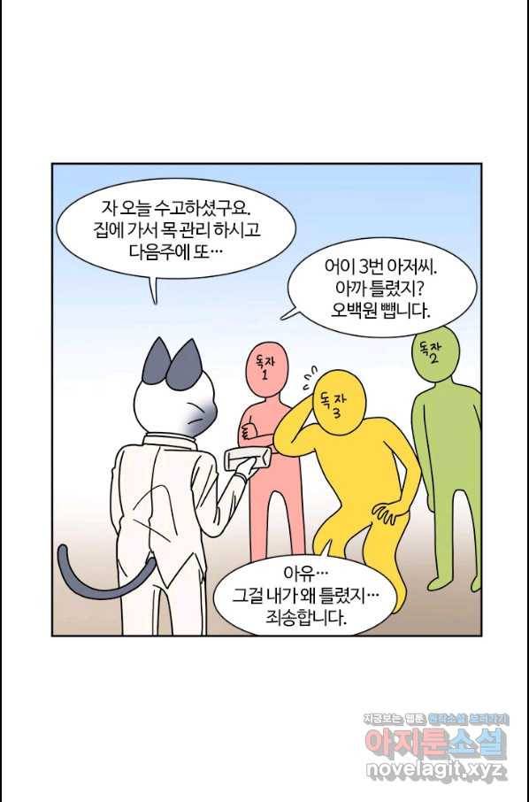 부기영화 162화 카터 12