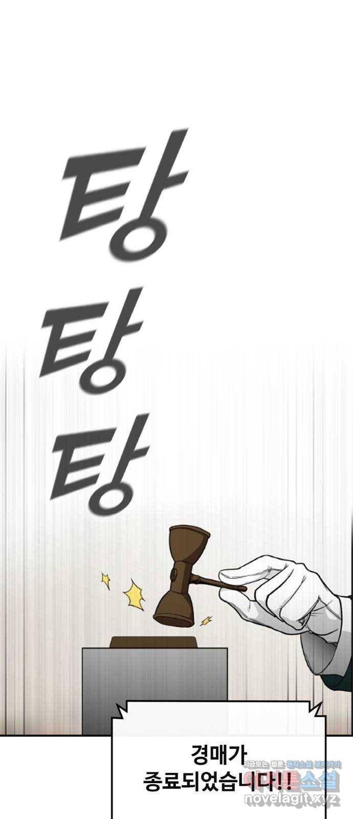 공유몽 시즌2) 75화 리얼킬 1
