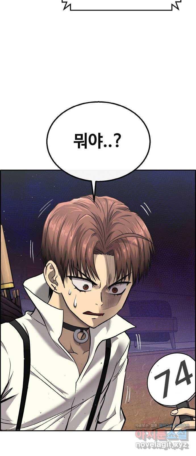 공유몽 시즌2) 75화 리얼킬 2