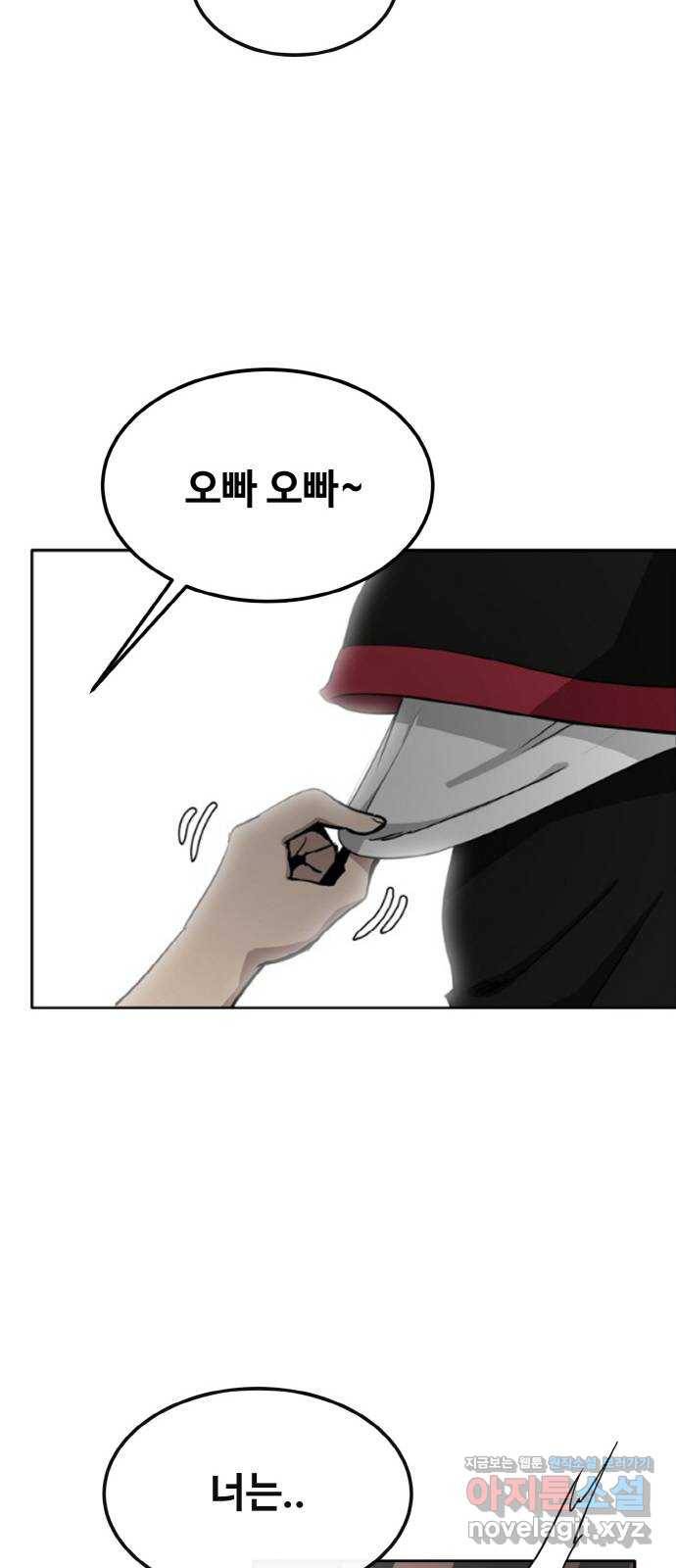 공유몽 시즌2) 75화 리얼킬 10