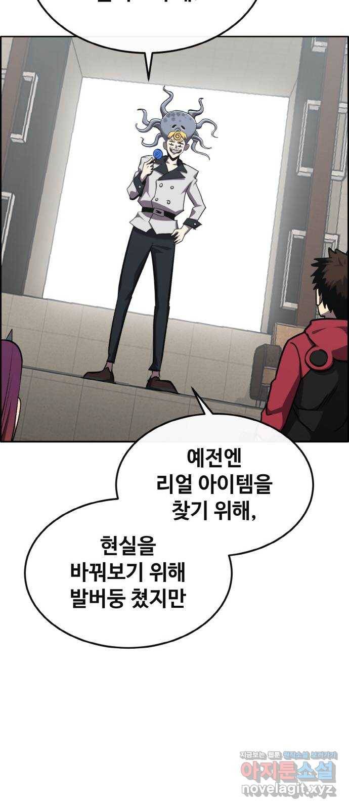 공유몽 시즌2) 75화 리얼킬 20