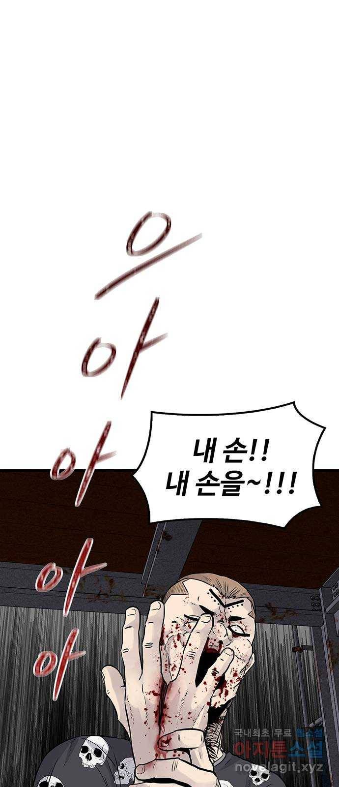 미나 이퀄 21화 1