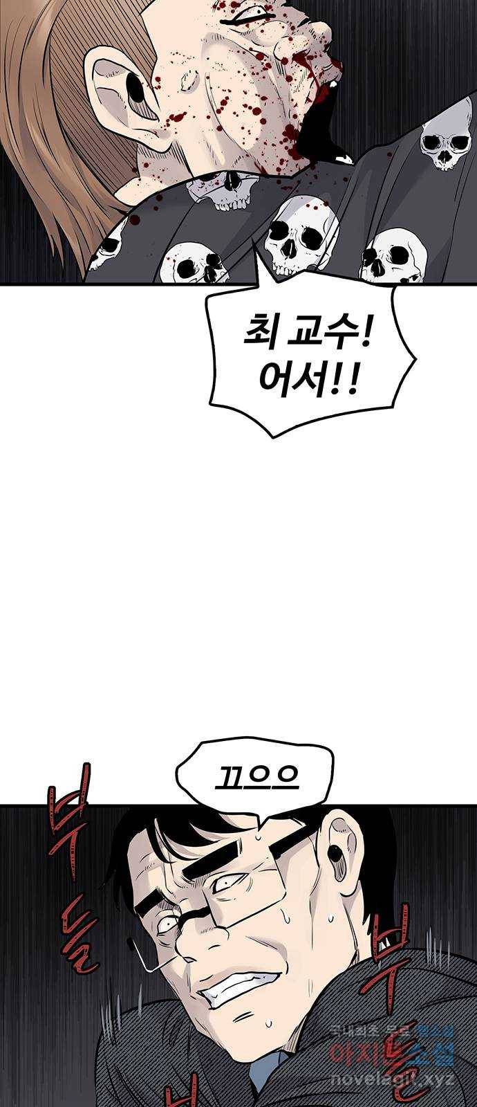 미나 이퀄 21화 25