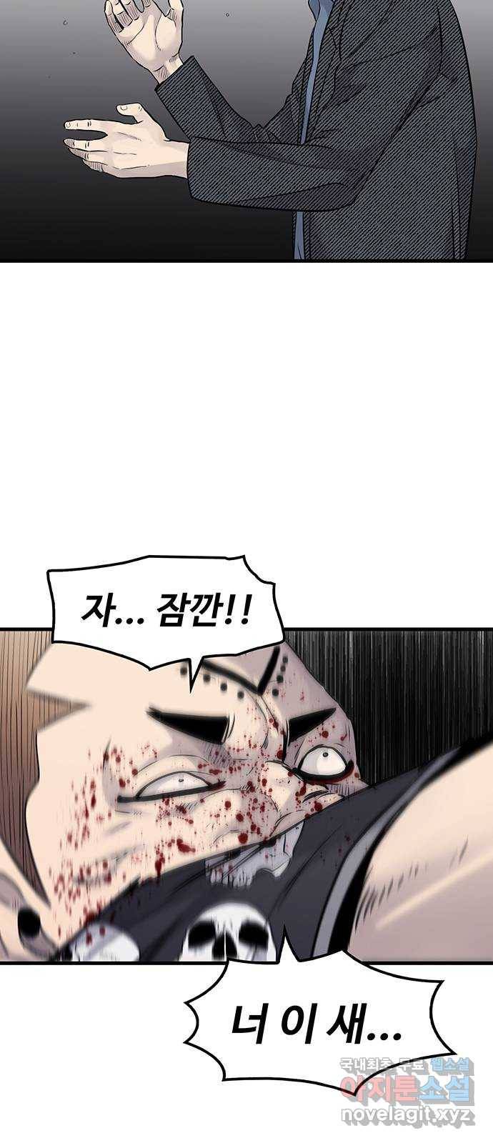 미나 이퀄 21화 28