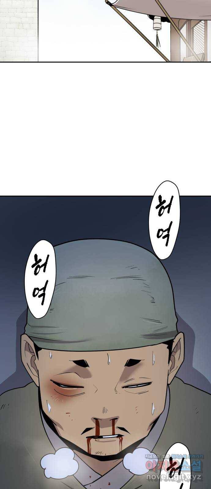 소년 검사 40화 2