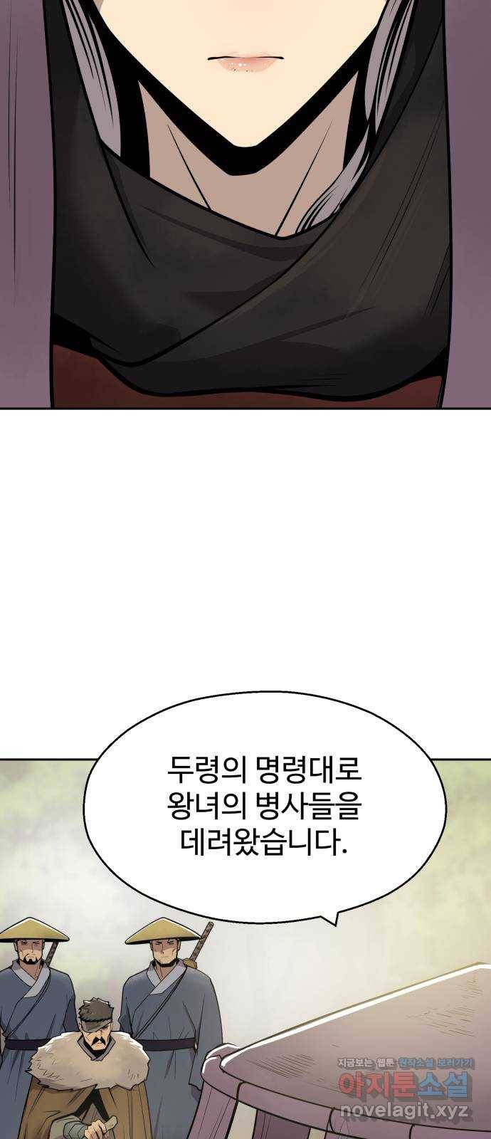 소년 검사 40화 11