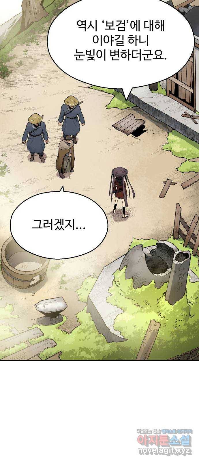 소년 검사 40화 15