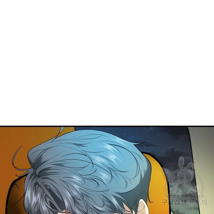섹시한 와이프 6화 22
