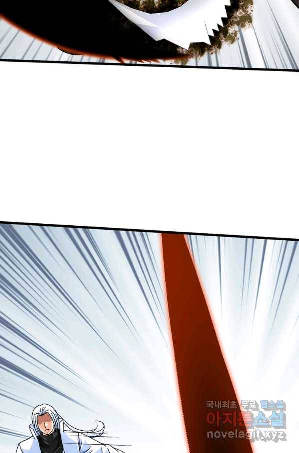 천신회귀 102화 9