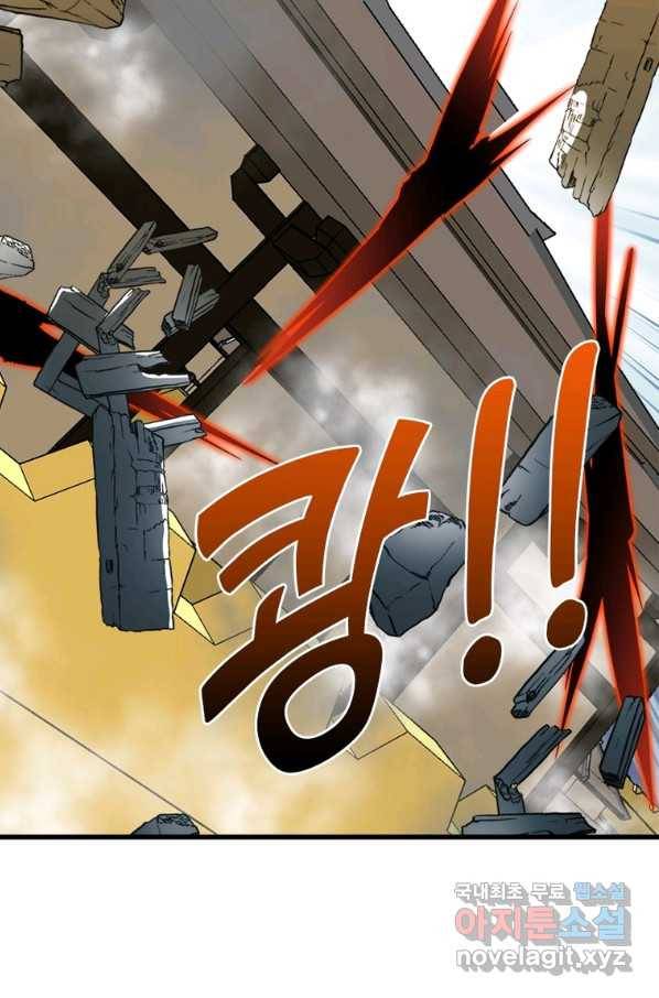 천신회귀 102화 15
