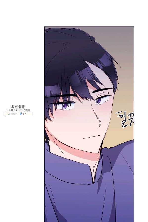 당신의 마법사입니다 47화 28
