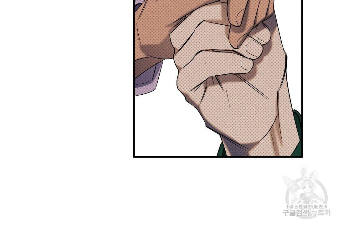 Wet Sand(웻샌드) 10화 6