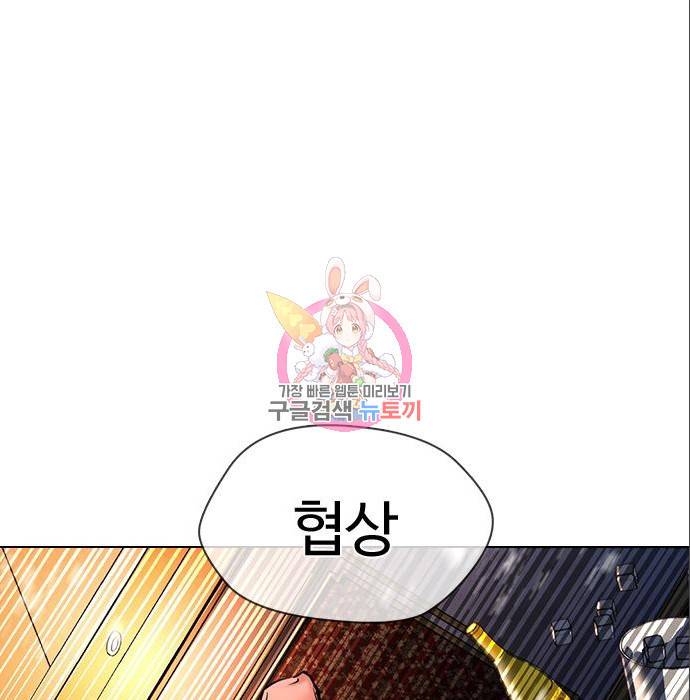 간첩 18세 4화 1