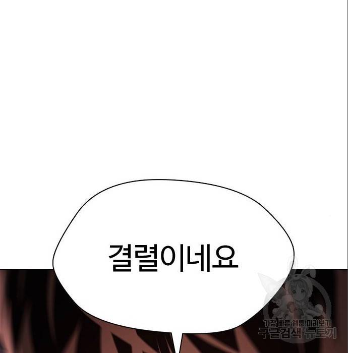 간첩 18세 4화 4