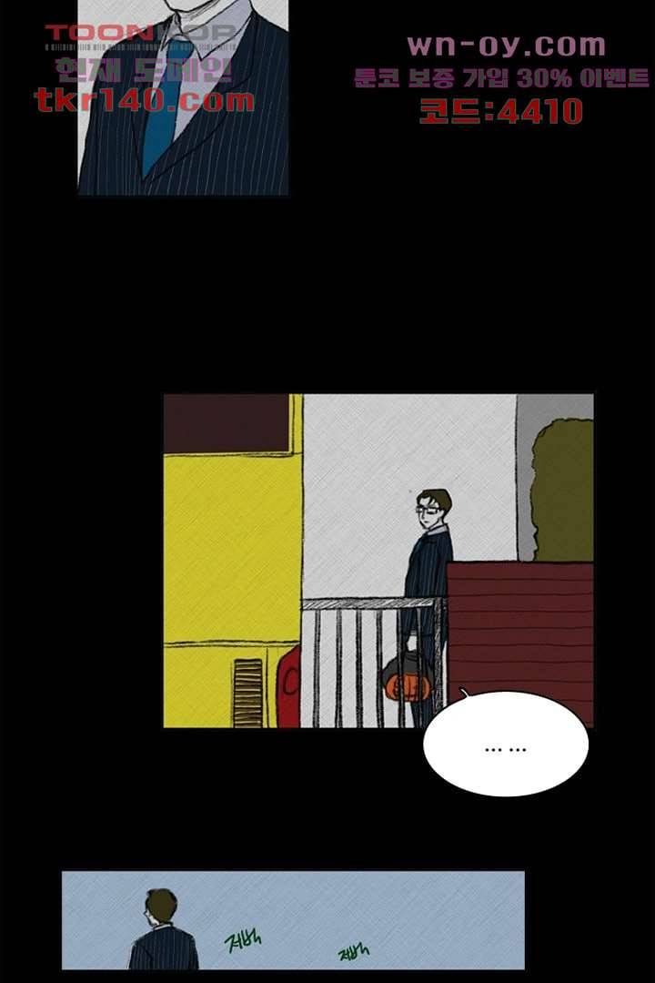모아세(모두가 아름다워진 세상)시즌3 8화 15
