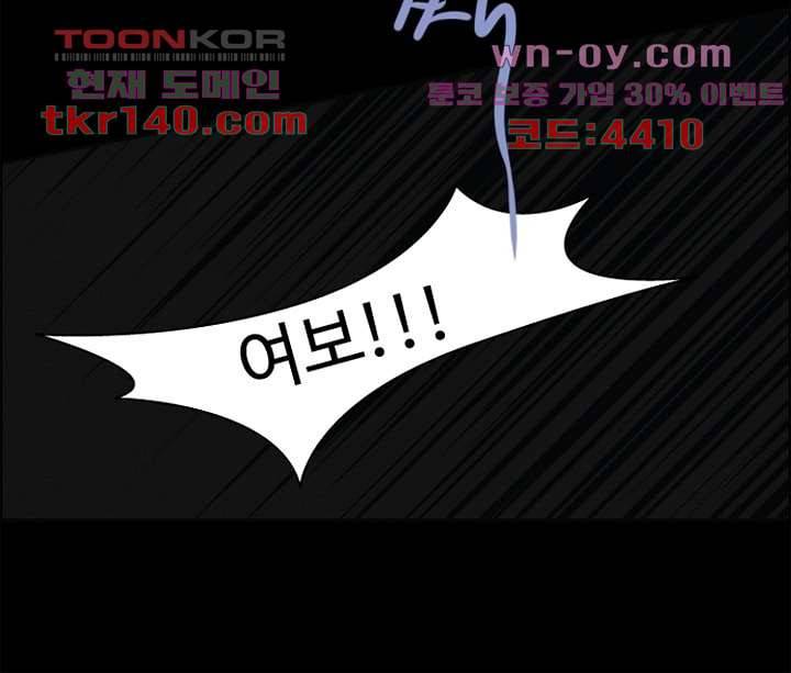 모아세(모두가 아름다워진 세상)시즌3 8화 43