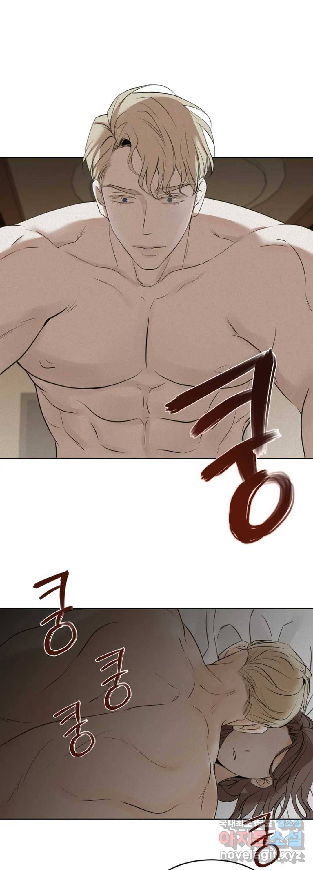 내 침대로 오는 남자들 26화 17