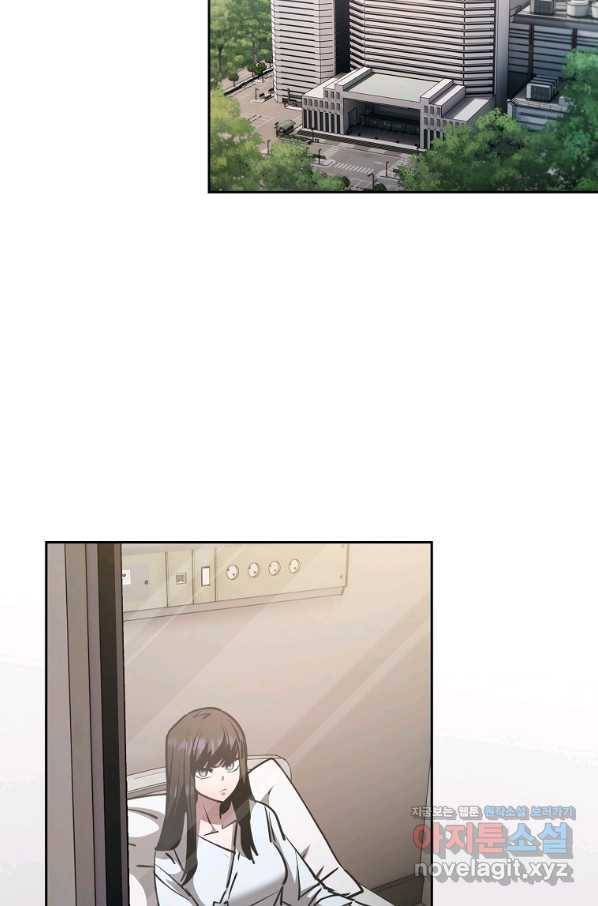 이 헌터 실화냐 40화 2