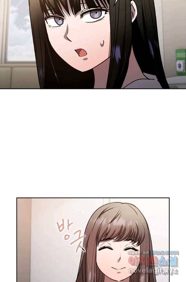 이 헌터 실화냐 40화 30