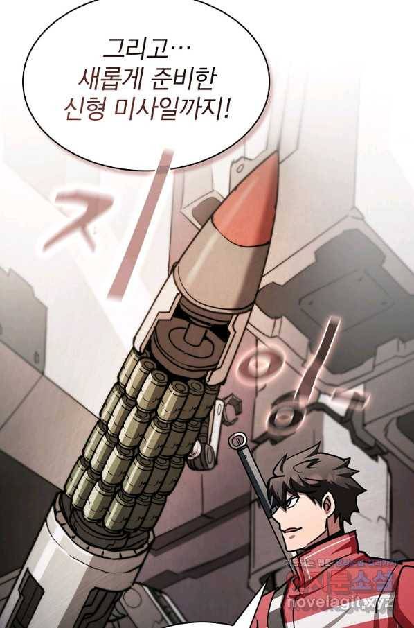 이 헌터 실화냐 40화 51
