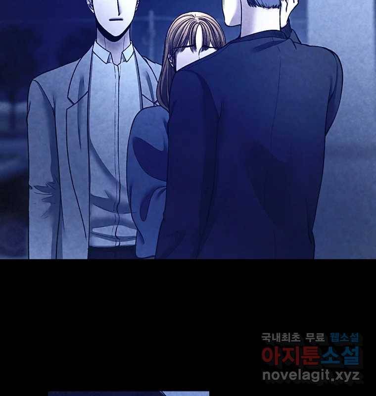 그 아해 54화 시도 48