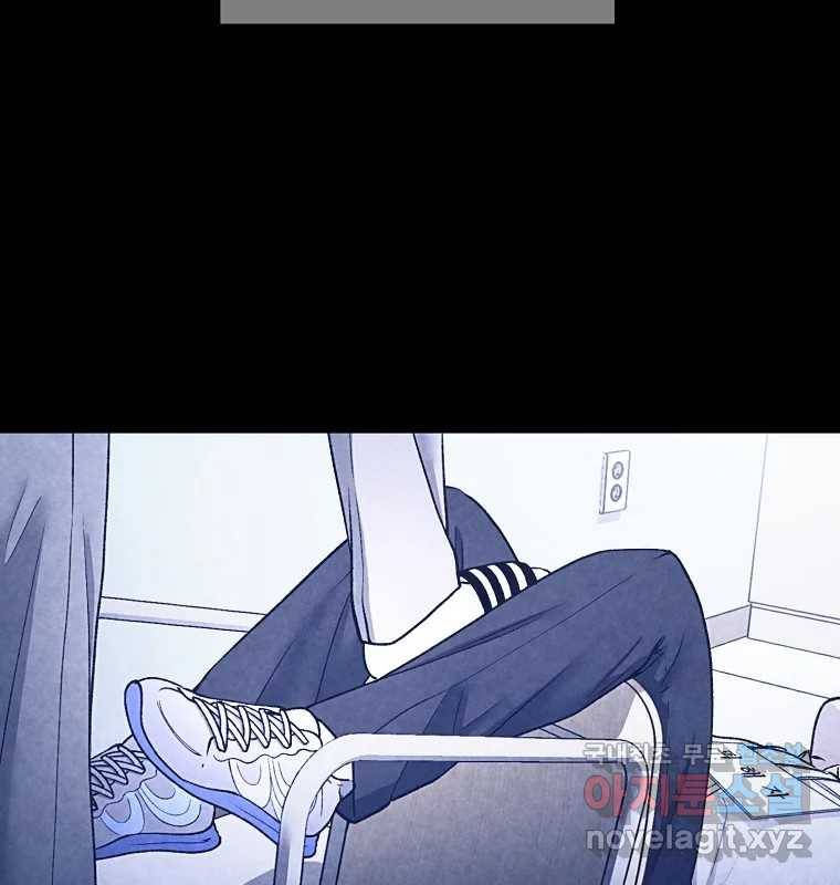 그 아해 54화 시도 66
