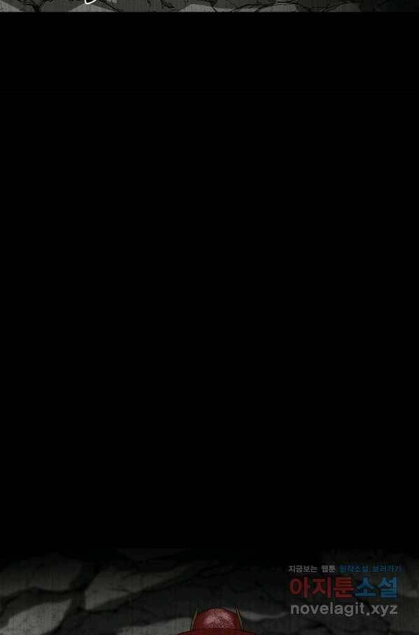 눌림굿 92화 20