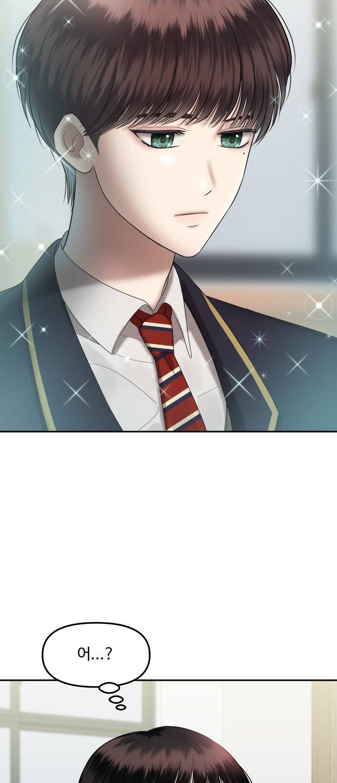 자매전쟁 02 추해라 (2) 4