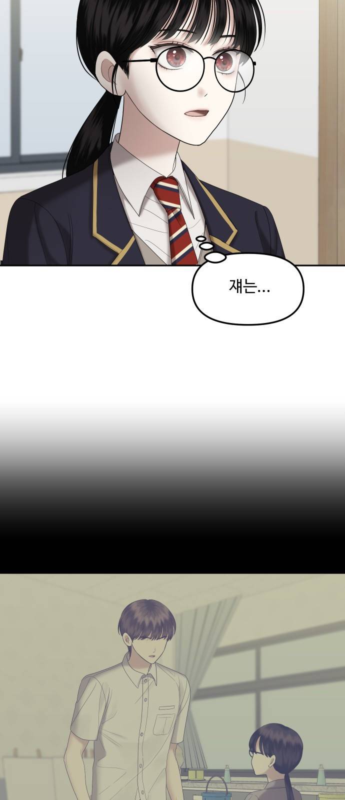 자매전쟁 02 추해라 (2) 5