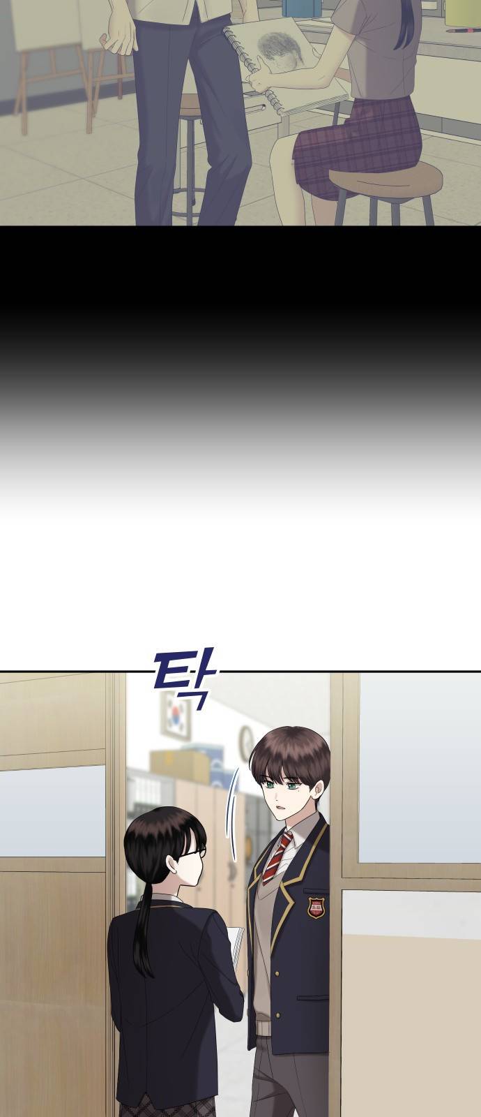 자매전쟁 02 추해라 (2) 6