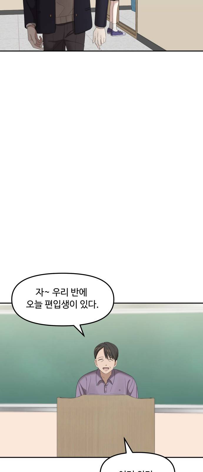 자매전쟁 02 추해라 (2) 9