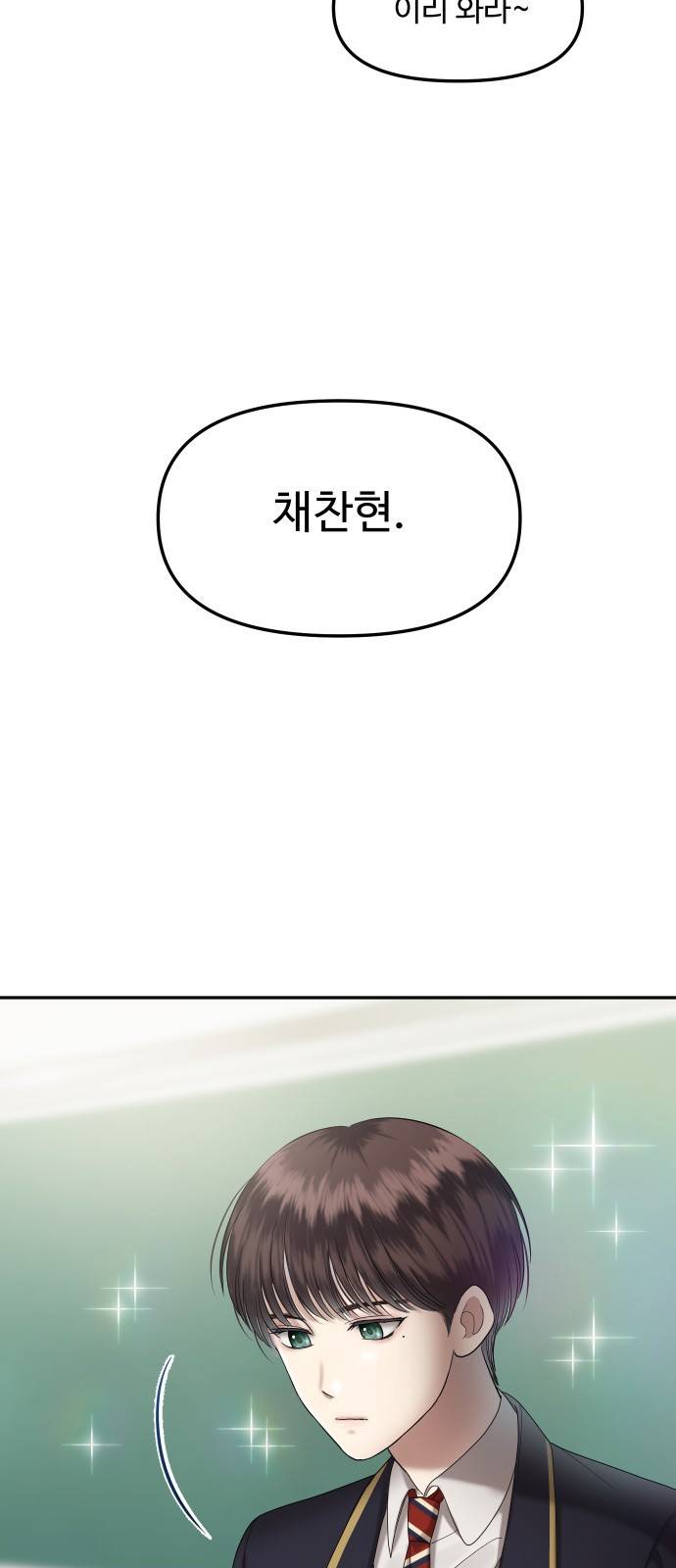 자매전쟁 02 추해라 (2) 10